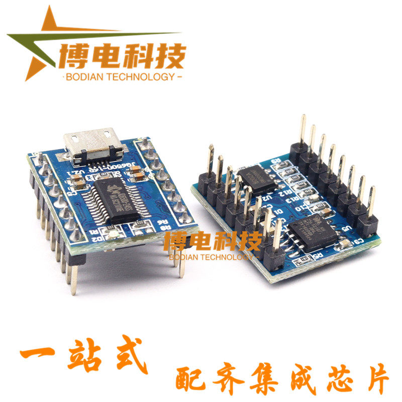 现货 JQ6500语音模块 MP3模块 JQ6500-16p-16Mbit 32Mbit 128Mbit