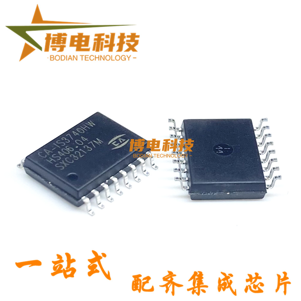 原装正品 CA-IS3740HW SOIC16 四通道标准数字隔离器 IC芯片