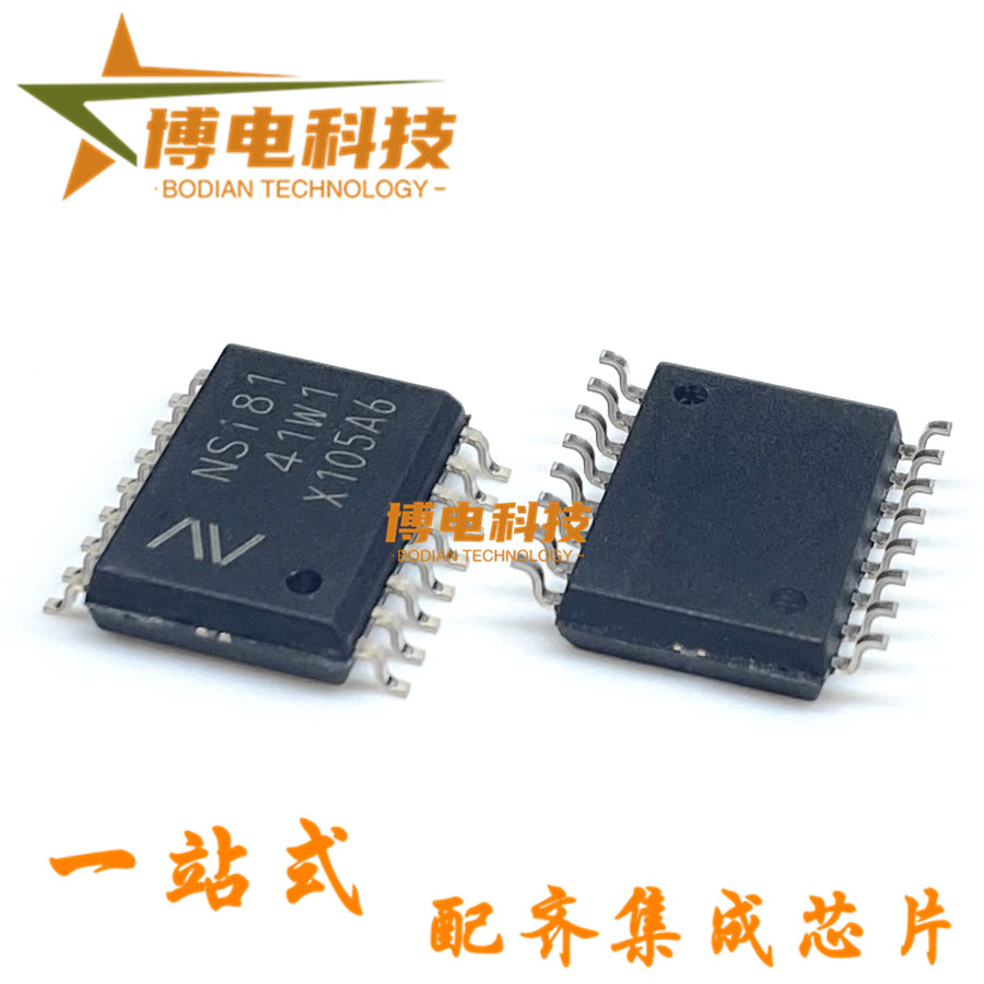 原装正品 NSI8141W1 SOIC-16 数字隔离器 可替换ADUM1401ARWZ