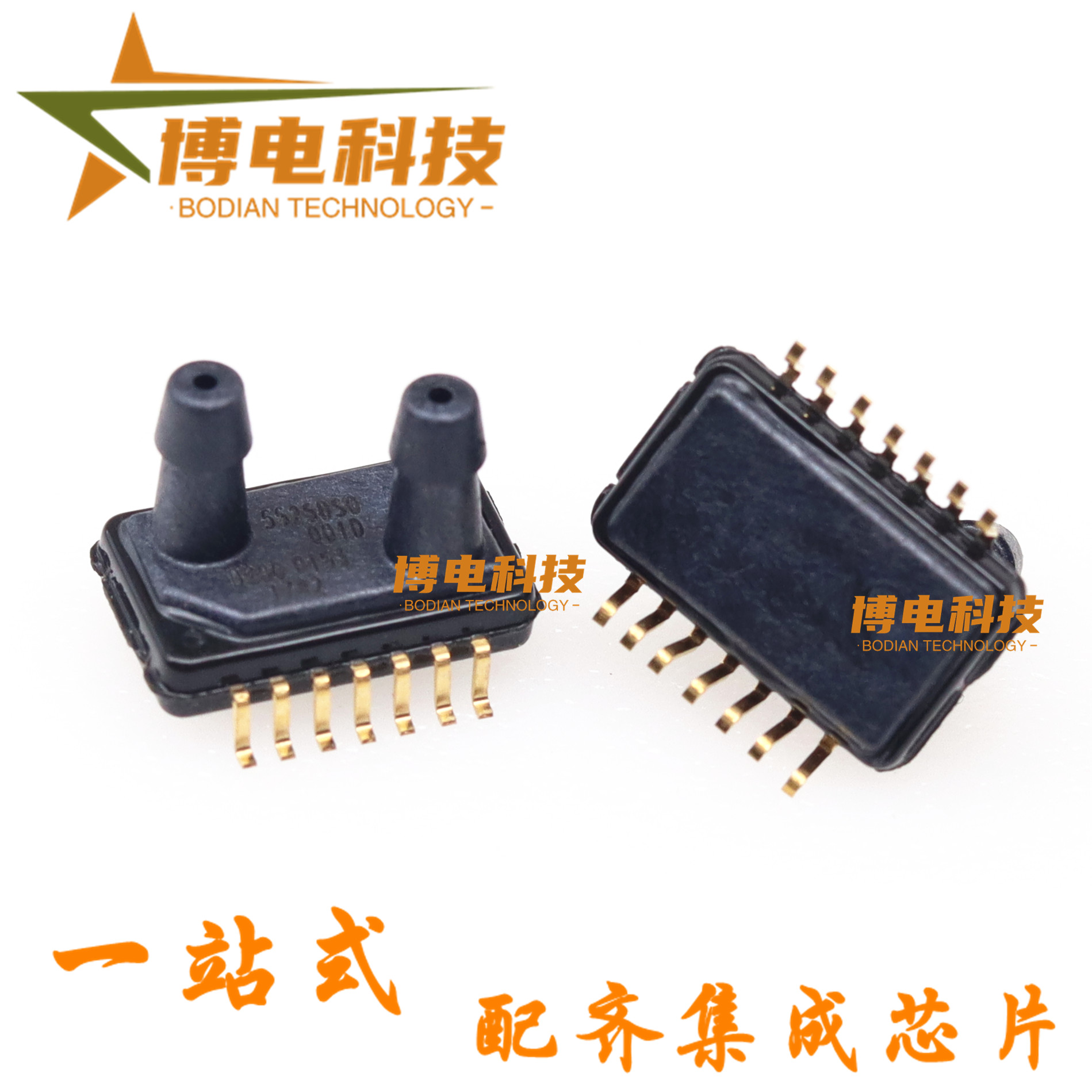 原装正品 MS5525DSO-DB001DS 高精度数字差压传感器 现货可直拍