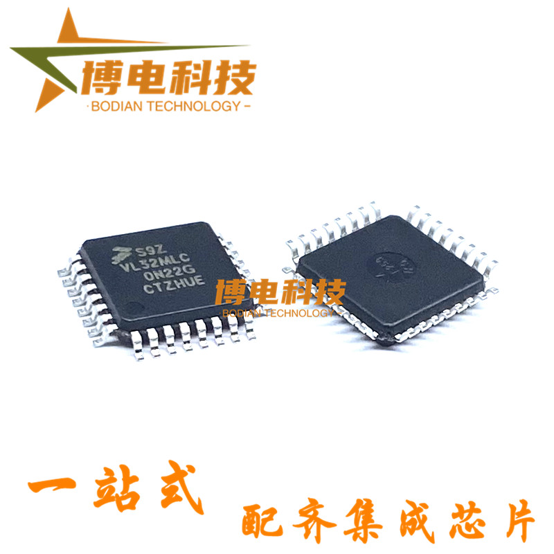 现货！S9S12ZVL32F0MLC LQFP32 丝印S9ZVL32MLC 微控制器 正品