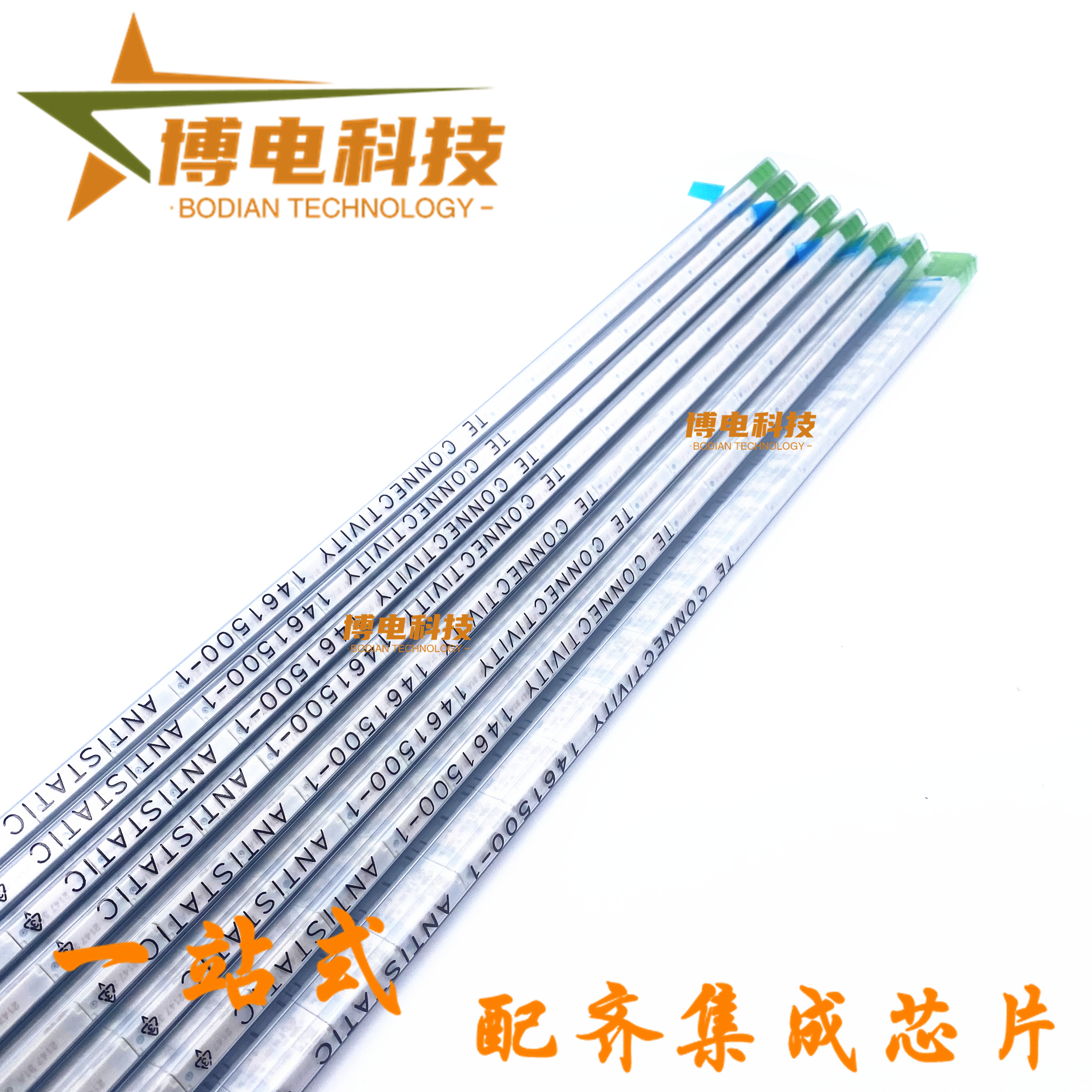 现货！继电器 PCN-105D3MHZ PCN-112D3MHZ PCN-124D3MHZ 原装正品