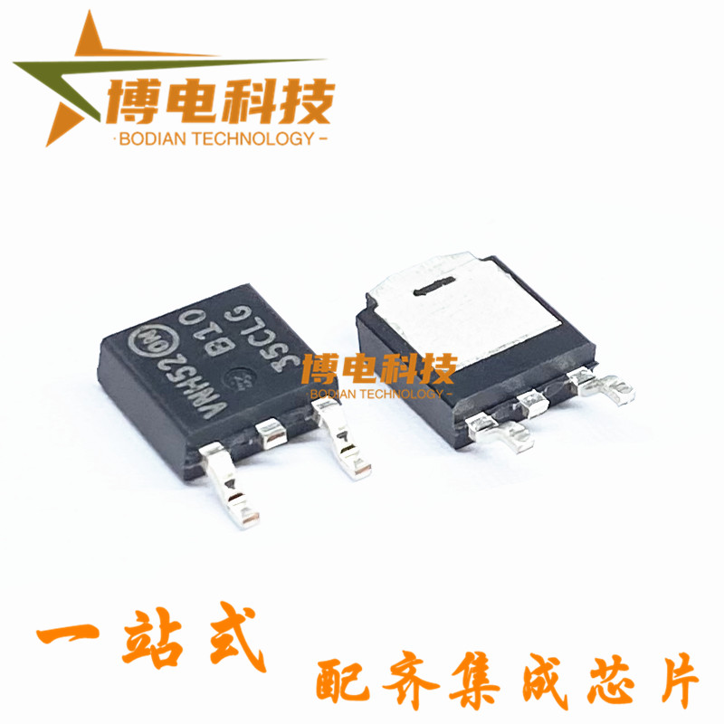 正品！MBRD1035CTLT4G 丝印B1035CLG肖特基二极管35V 10A TO-252