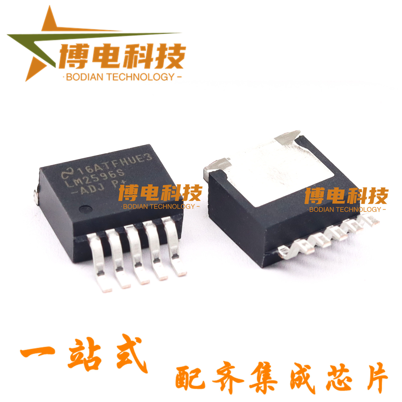 原装正品 LM2596SX-ADJ 芯片 开关调节器 稳压降压 3A可调 TO-263