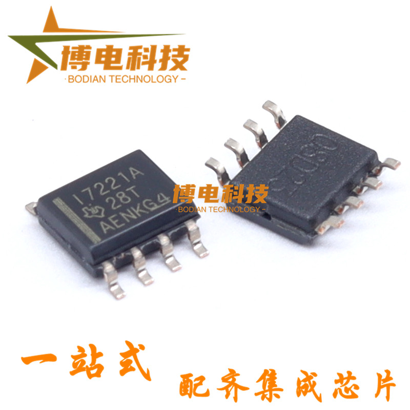 原装正品 ISO7221ADR 贴片SOP-8 接口IC双通道数字收发 隔离 芯片