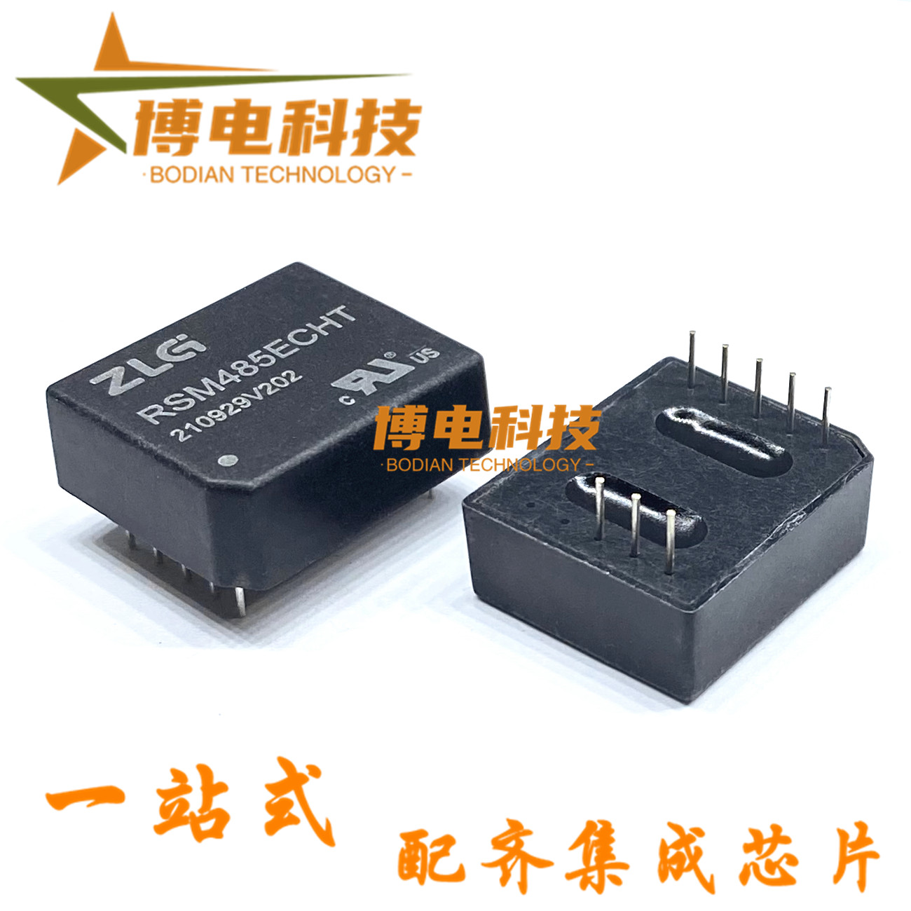 现货！RSM485ECHT ZLG周立功隔离收发器 总线传输隔离模块 原装