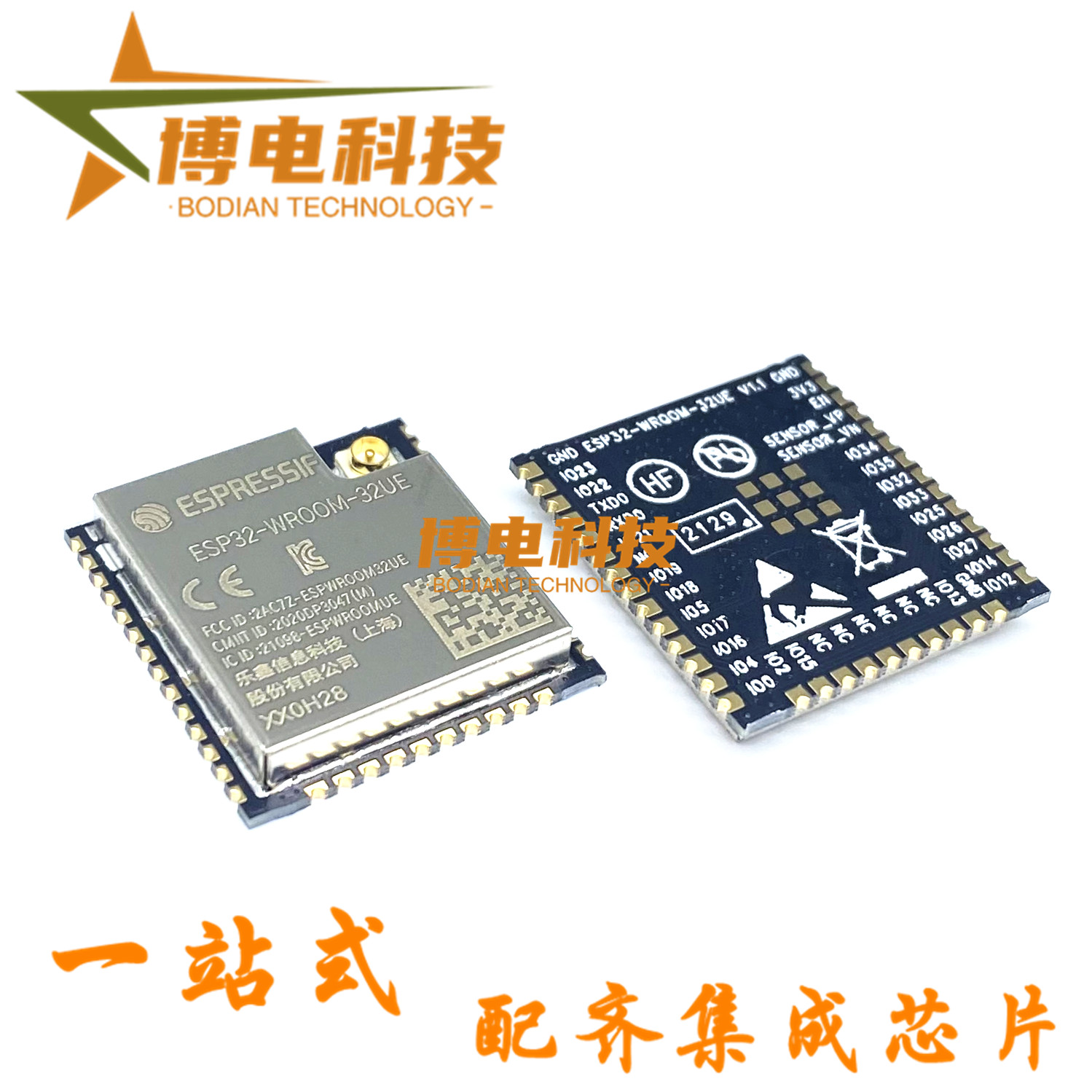 原装正品 ESP32-WROOM-32UE 双核WiFi&amp;蓝牙MCU模组物联网无线模块