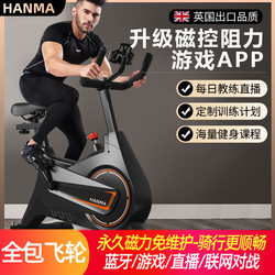 Horse stable equipment pedal sports bicycle dynamic bicycle ultra-quiet home indoor magnetic control exercise bike