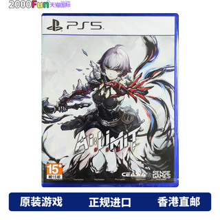 Ps5 game unlimited robots direct mail from hong kong