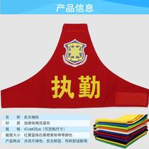 Triangular raglan armband forest fire-proof pure cotton double-layer armband duty security volunteer color stationmaster fluorescent