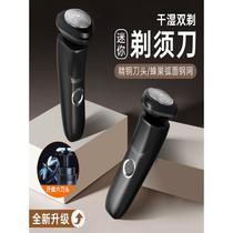 New electric shaver car USB rechargeable multifunctional travel washable mens shaver