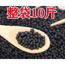 Organic fertilizer nitrogen phosphorus and potassium flower fertilizer 5 10 catties compound fertilizer agricultural vegetable gardening household flower fertilizer full bag 10 catties net