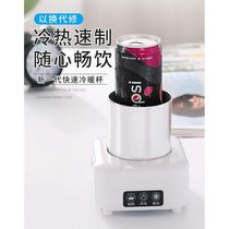 Quick cooling cup ice artifact ice maker dormitory beverage cooling cup quick-frozen cup as a birthday gift for girlfriend