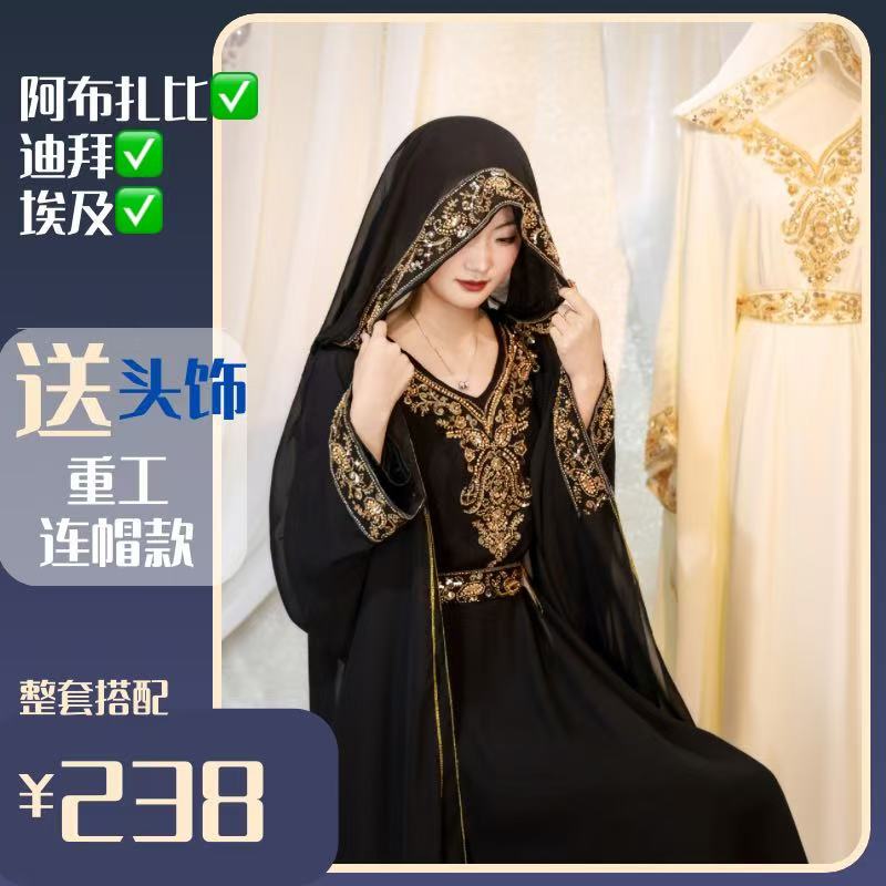 Heavy Beading Work【Includes Headpiece】Ethnic Style Robe for Egypt, Desert, Turkey, Malaysia Travel Outfits Heavy Beading Work【Includes Headpiece】Ethnic Style Robe for Egypt, Desert, Turkey, Malaysia Travel Outfits