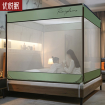 New mosquito net sitting bed type square top children anti-fall and anti-dust convenient dismantling and washing bracket fixed zipper-type summer baby