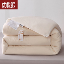 Full cotton soy protein fiber by spring and autumn quilt core thickened warm season double anti-mite air conditioning winter quilt biathlon quilt