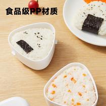 Japon-style Triangle Rice Group Mold Sushi Tools Shake The Musical Dinner Group Theorizer Children Baby Rice Material Suit All