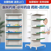 Hospital Pharmacy Western Medicine and Western Medicine Clinic Medicine Shop Western Medicine Cabinet Demolition Zero Medicine Cabinet Disposal Desk Medicine Medicine Shelf