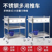 Small Trolley Surgery Medical Operating Room Small Hand Trolley Stainless Steel Oral Shelving Shelving Stainless Steel Bench Instruments