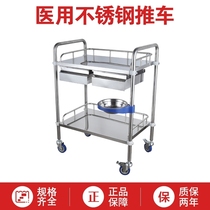 Small Trolley Small Hand Treatment Car Trolleys Operating Room Instruments Emergency Cosmetic Stainless Steel Medical Hospital Medical