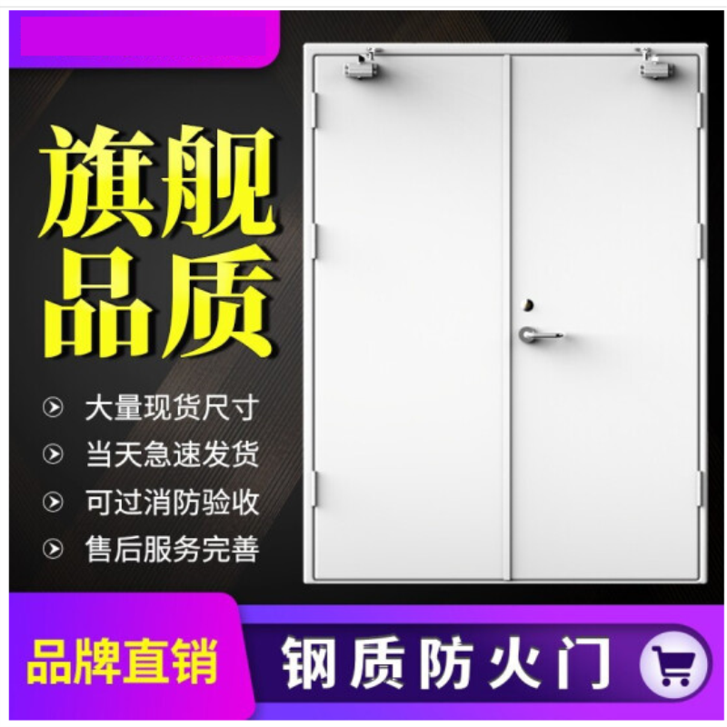 Fireproof door manufacturer Direct steel steel steel wood Class-A grade C Custom fire door stainless steel fire protection windows