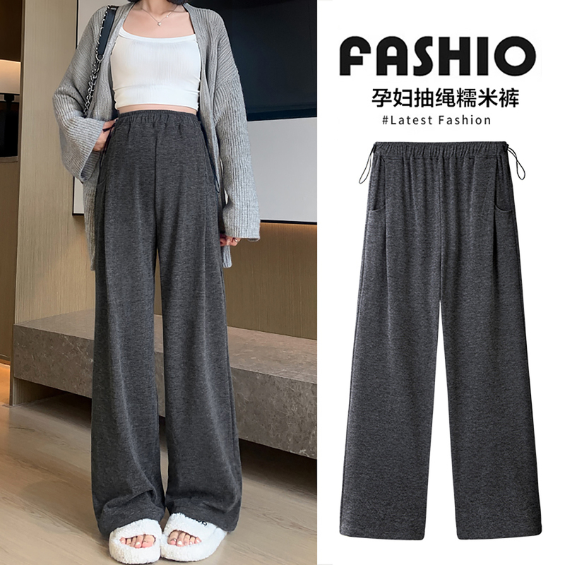 French Uamtor Maternity Pants Autumn 2026 New Style Petite Wide-Leg Pants Without Belly Support French Uamtor Maternity Pants Autumn 2026 New Style Petite Wide-Leg Pants Without Belly Support