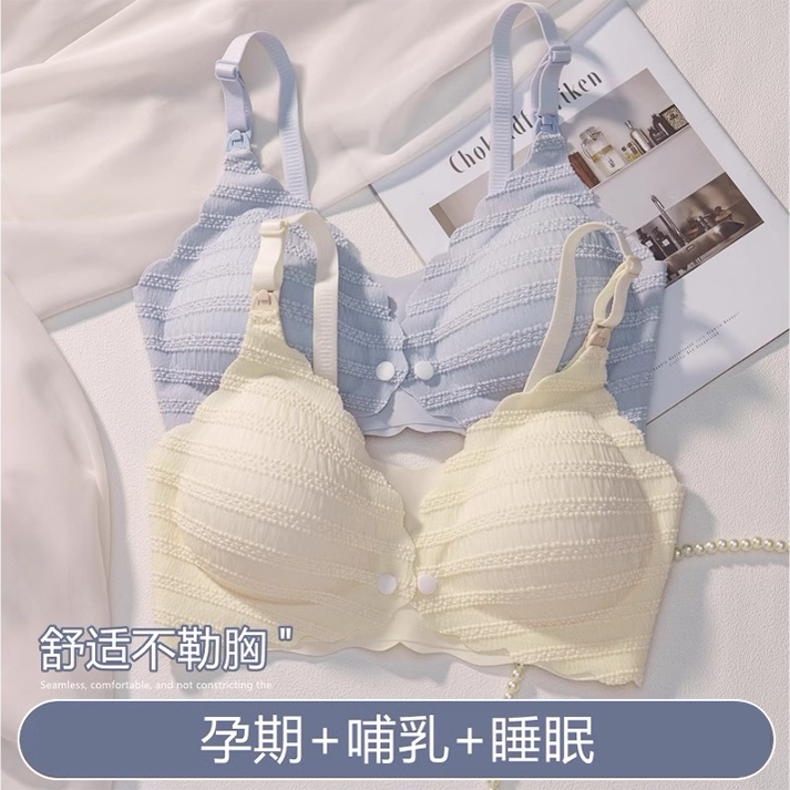 French Uamtor Maternity Nursing Bra, Postpartum Anti-Sagging Push-Up Bra, Dual-Purpose Special Bra for Pregnancy and Postpartum