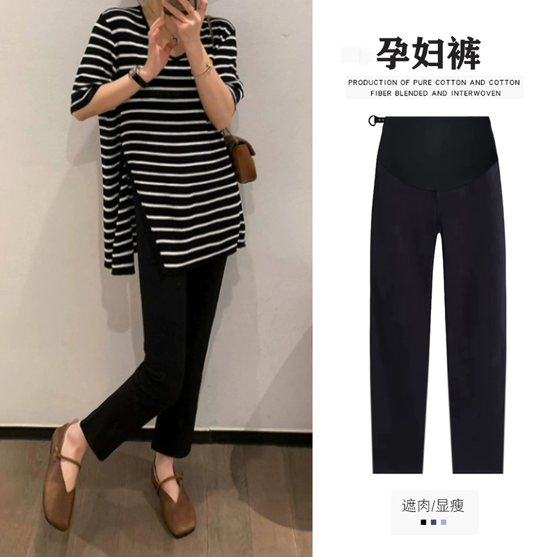 French Uamtor Maternity Pants Summer Thin Black Straight-Leg Leggings for Petite Women, Slimming Cropped Cigarette Pants