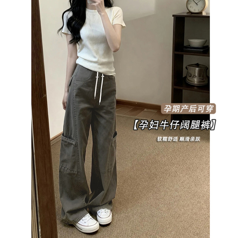 French Uamtor Maternity Pants Spring/Summer 2026 New Style Workwear Wide-Leg Pants for Petite and Plus-Size Women, Scimitar Pants