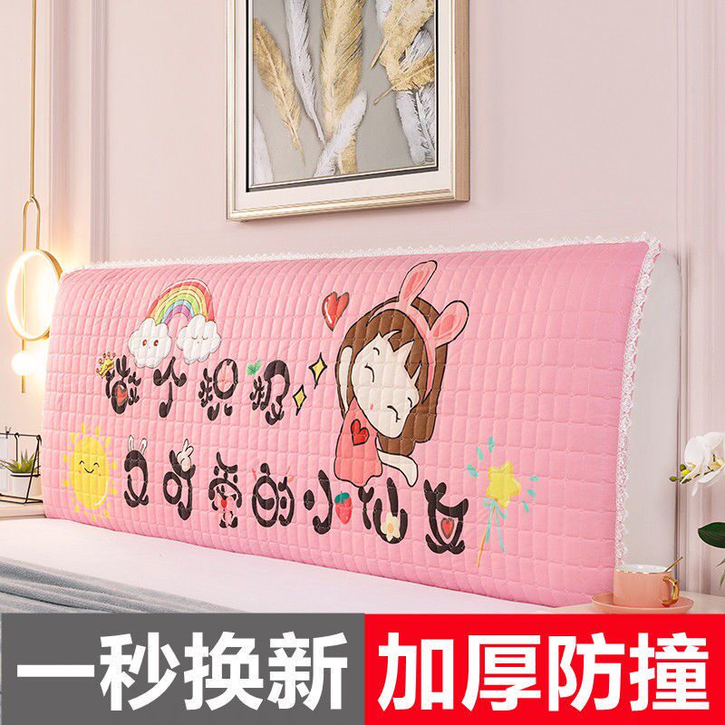 Bedside cover quilted children's princess style female wooden bed girl thickened quilted dust-proof solid soft bag European-style backrest