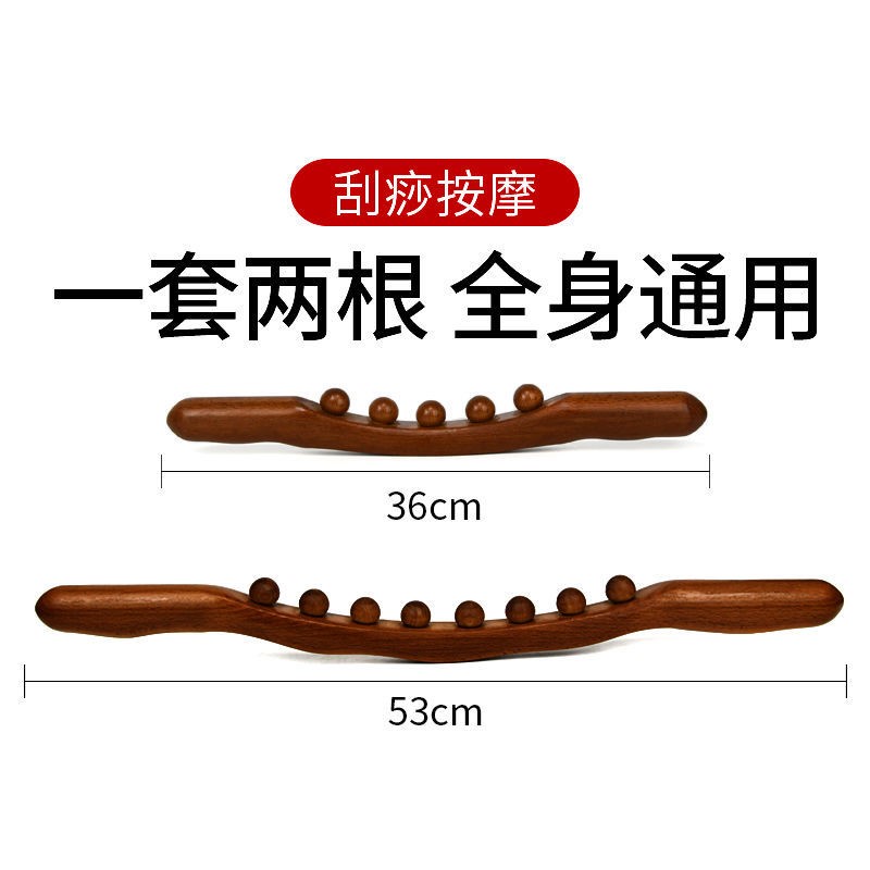Physiotherapy stick eight-bead rolling stick a whole body general health massage exercise stick beech scraping stick push back rush