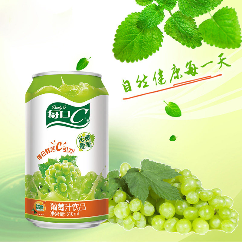 康师傅每日C葡萄汁饮料怎么选?310ml易拉罐箱装靠谱吗?-好物推荐-淘宝好物网
