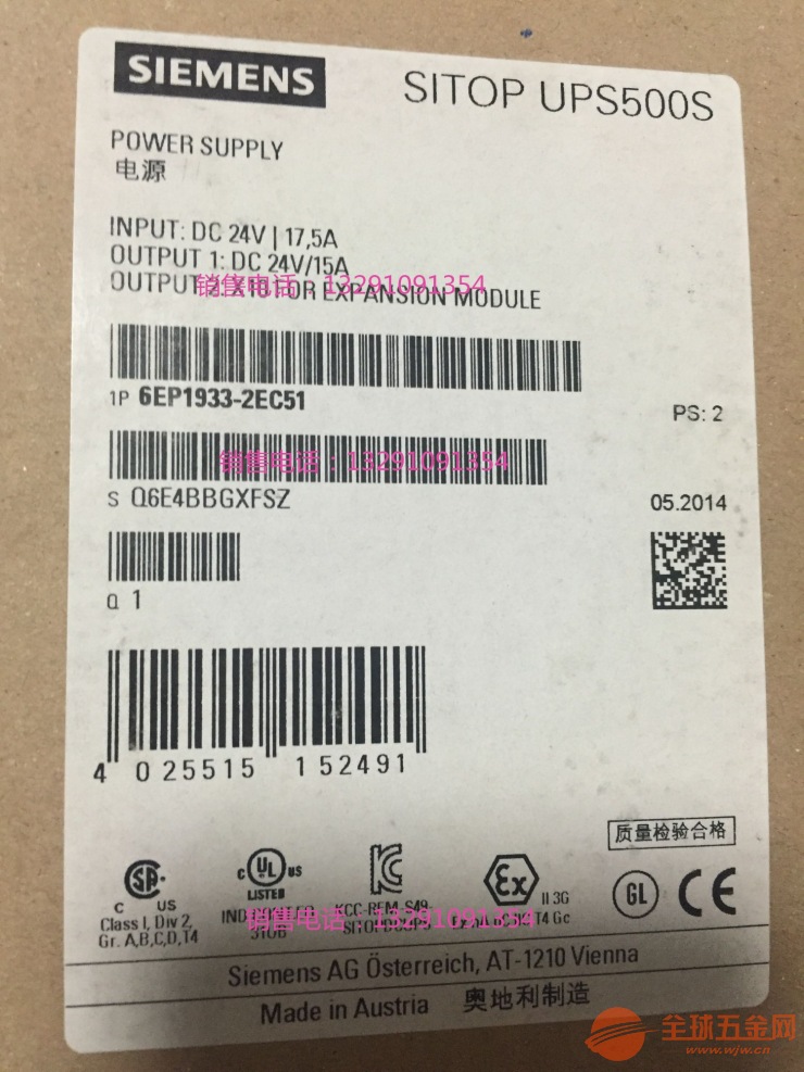 Siemens 6EP1933-2EC51 SITOP UPS500S Maintenance-free uninterruptible power supply DC24 V 15A