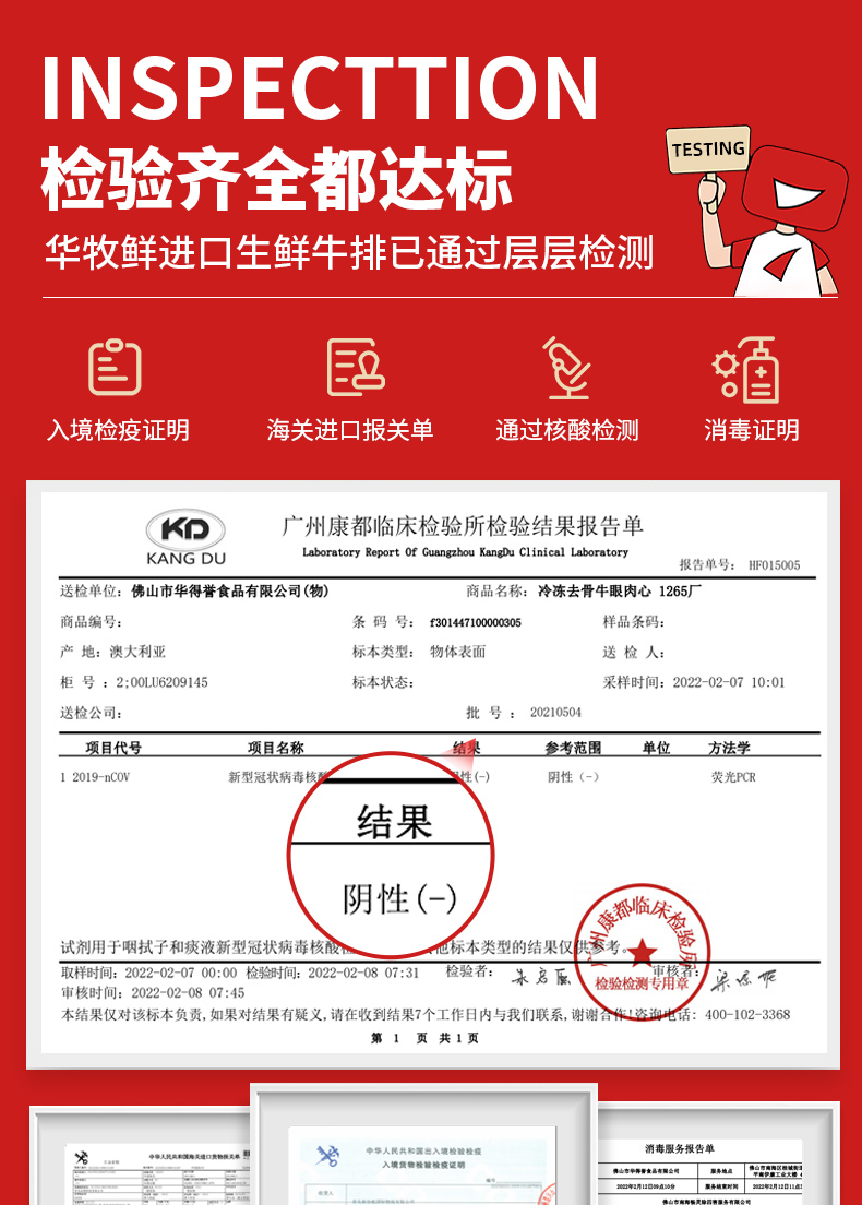 walmson 华牧鲜 澳洲安格斯谷饲原切眼肉牛排进口生鲜牛肉套餐160gx8 券后273元包邮 值值值-买手聚集的地方