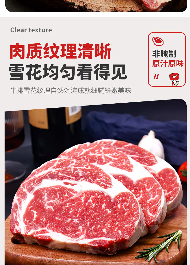 walmson 华牧鲜 澳洲安格斯谷饲原切眼肉牛排进口生鲜牛肉套餐160gx8 券后273元包邮 值值值-买手聚集的地方