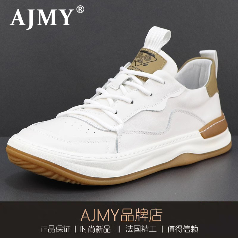 French Ajmy Men's Shoes 2026 New Model Genuine Leather Soft Sole Trendy Versatile Non-Slip Wear-Resistant Casual Sports Sneakers