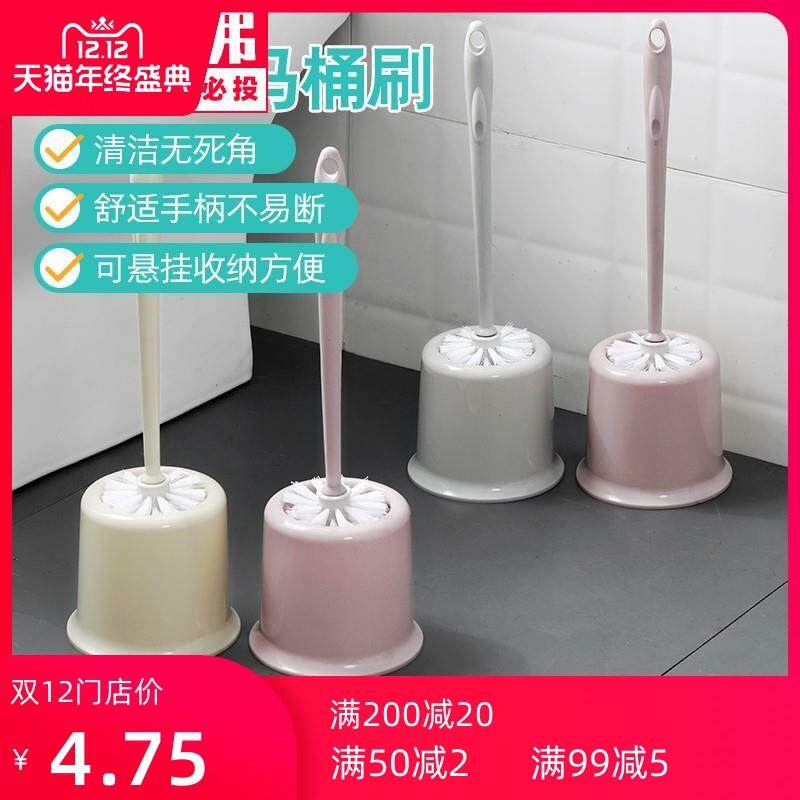 B3 Home No Dead End Toilet Brush Suit Makeup Room Hanging Wall Style Cleaning Brush Toilet Hard Hair Brush Squatting Pit God