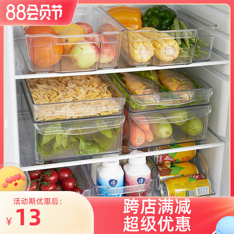 Refrigerator vegetable classification container box transparent packaging box large frozen food preservation box with lid transparent egg box