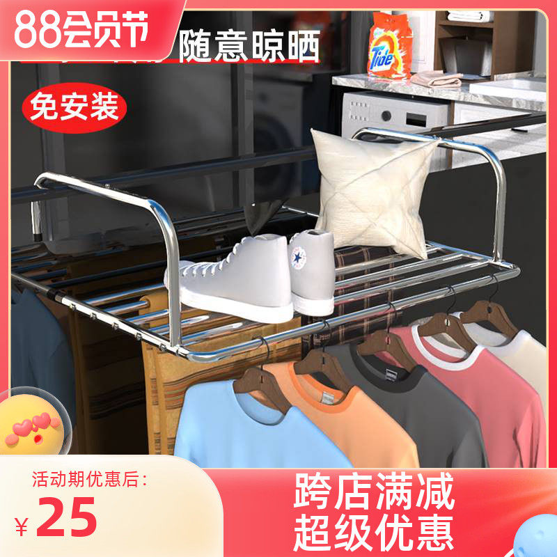 Outdoor window drying hanging outdoor shoe drying frame household simple hanging high-rise stretching anti-theft window drying artifact