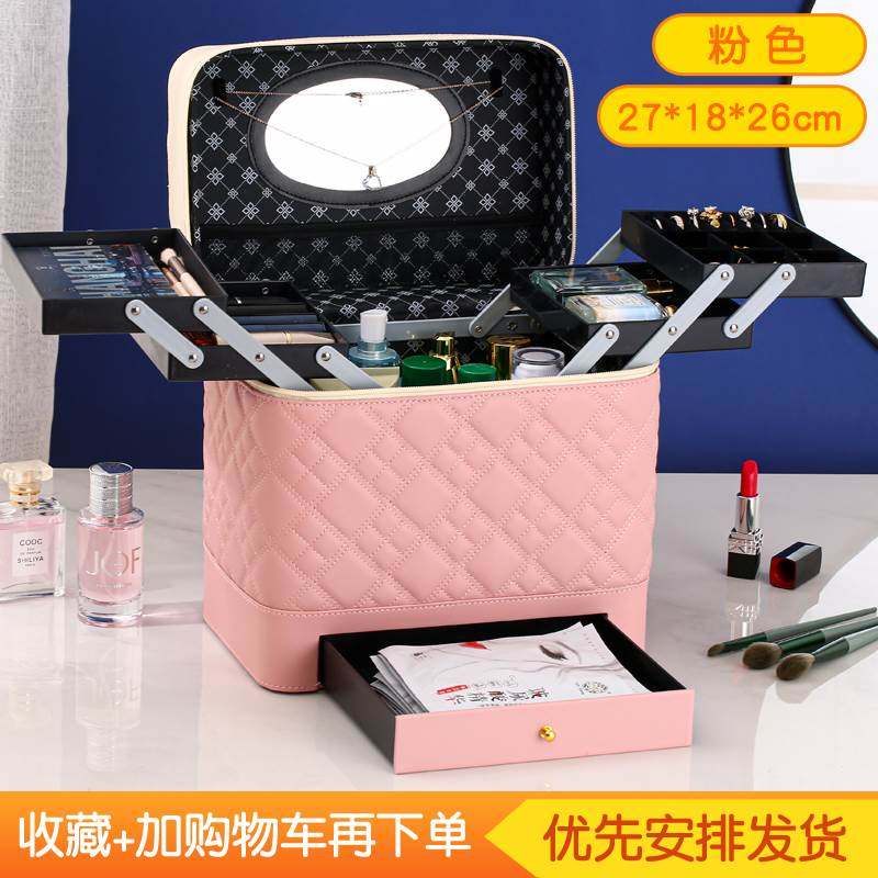 Cosmetic lipstick integrated storage box go out portable carry-on cosmetic bag large-capacity super-large high-value multi-function