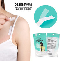 Anti-leak stickers for summer neckline clothes invisible chest shirt suspenders skirt strips and shoulder straps womens anti-slip artifact