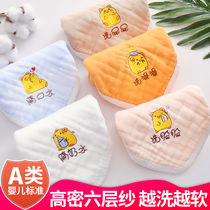 Child Wash Butt Towel With Character Classification Home Common Soft And Fine Pro-Skin Girl Kindergarten Cartoon Cute