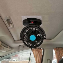 Vehicle-mounted ceiling fan truck 12v24v ceiling-mounted powerful mute large wind refrigeration car with small electric