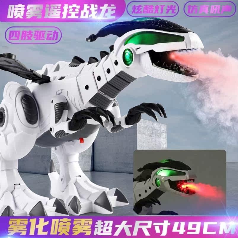 Intelligent remote control dinosaur toy Velociraptor complete electric Tyrannosaurus rex simulation intelligent super large mechanical fire spray