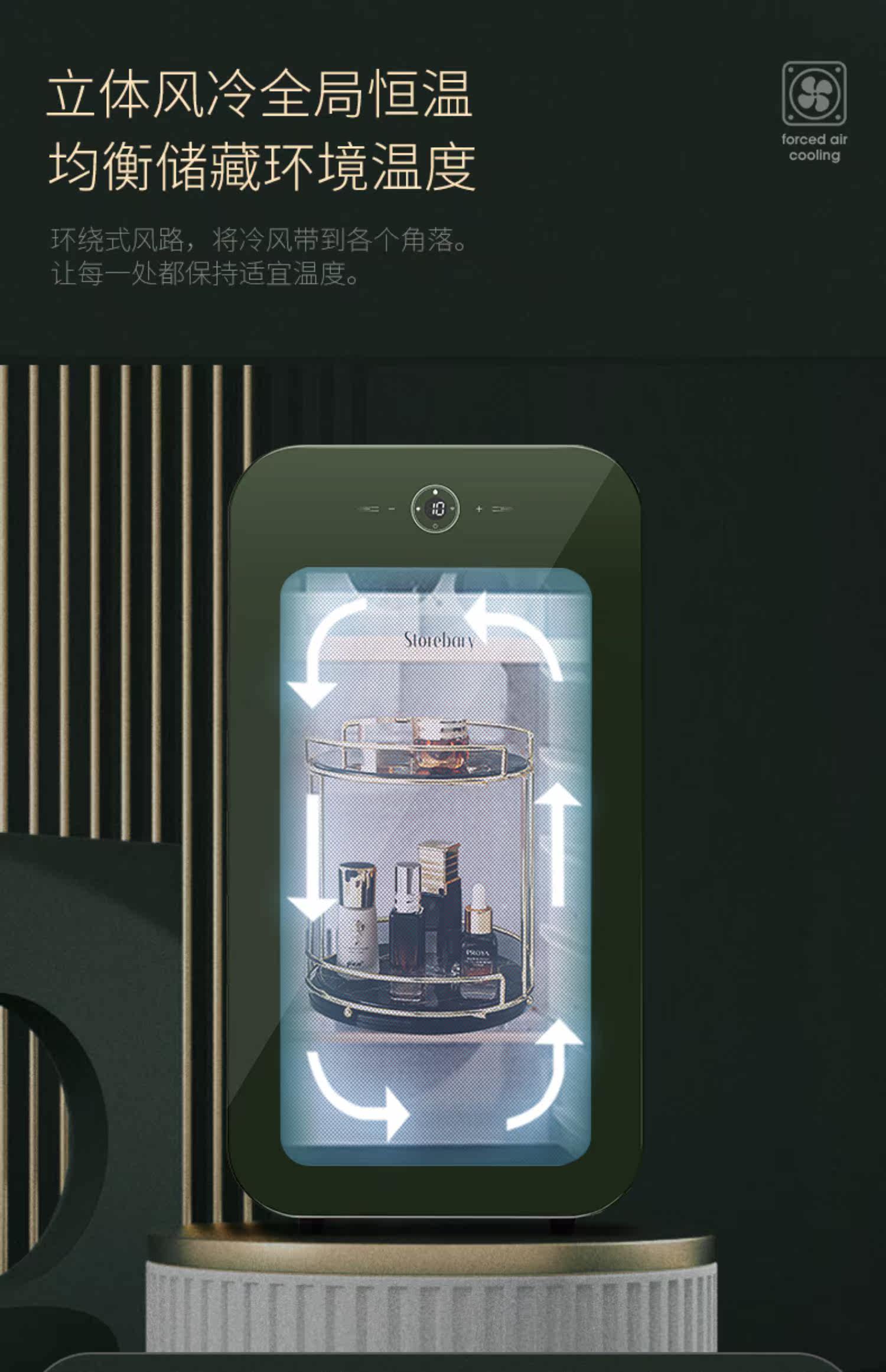 Косметические Холодильник 丝朵百丽面膜护肤品复古冰箱71l Storebary