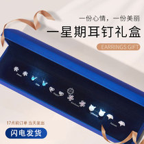 38 Goddess Boxing presents Girlfriend Earrings Suit Practical Creative Earnail Anniversary Walking a small crowdsourced gift