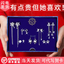 Three-eight Womens Day Gift to Girlfriend Goddess Practical Creative Advanced Senses A Week Ear Nail Suit Creative Gift Box