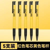 Красный 5