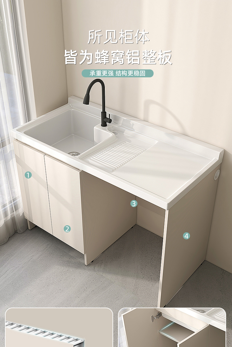 蜂窝铝阳台洗衣机柜组合洗衣机阳台一体柜定制扫地机器人带搓板