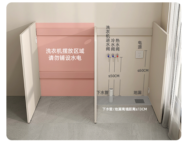 蜂窝铝阳台洗衣机柜组合洗衣机阳台一体柜定制扫地机器人带搓板